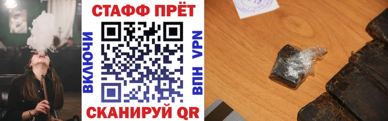Купить Alpha PVP  Кокаин  Меф  Амфетамин  Гашиш  МАРИХУАНА  Неман
