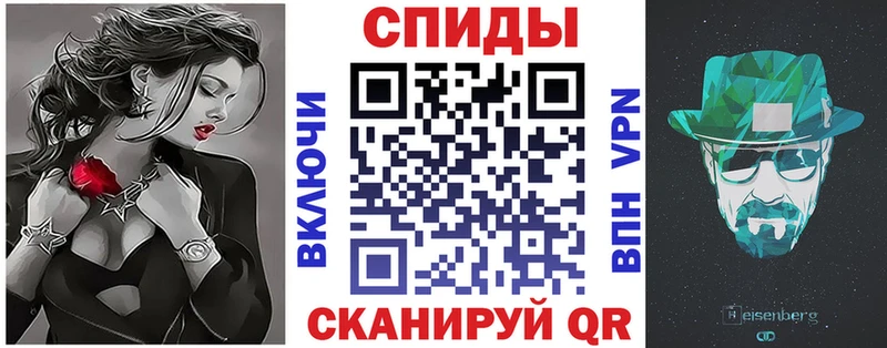 Амфетамин Розовый  Купить  Неман 