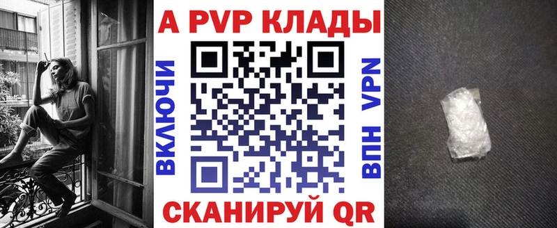 Альфа ПВП СК  Купить где  Неман 