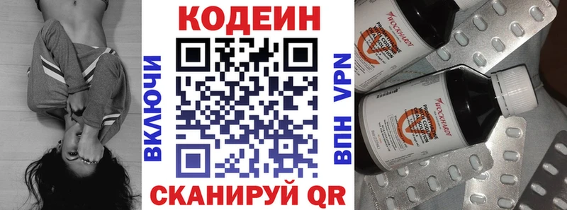 Купить закладки  Неман  Кодеин Purple Drank 