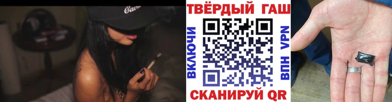 Купить закладки  Неман  Гашиш Premium 