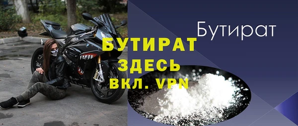 кокс Волоколамск
