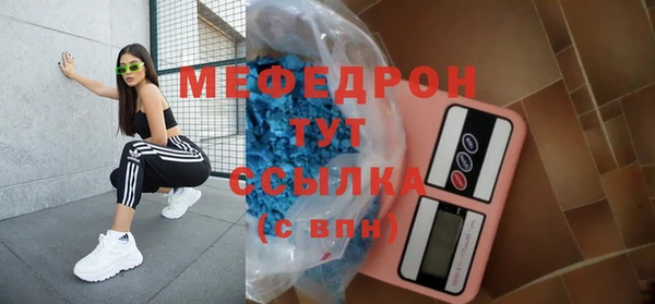 mdma Володарск