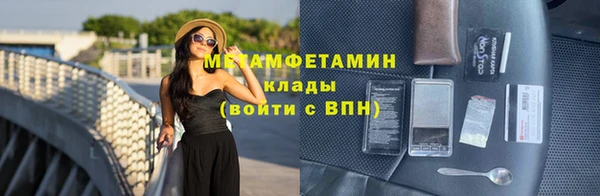 наркотики Волосово