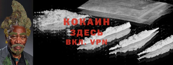 первитин Вязники
