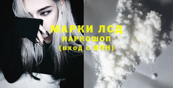 кокс Волоколамск