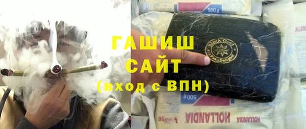 наркотики Волосово