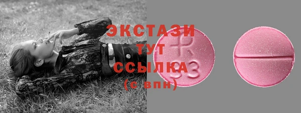 наркотики Волосово