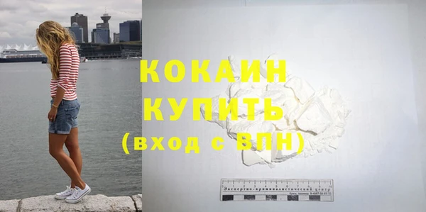 кокс Волоколамск