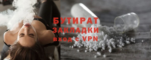кокс Волоколамск