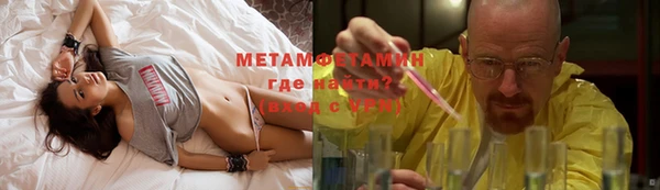 наркотики Волосово