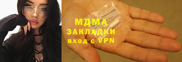 кокс Волоколамск
