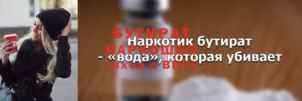 mdma Володарск