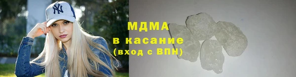 mdma Володарск