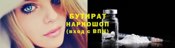 кокс Волоколамск