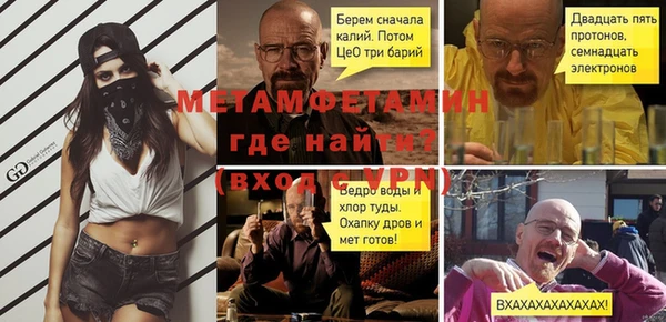 mdma Володарск