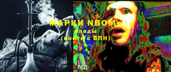 наркотики Волосово