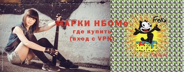 mdma Володарск