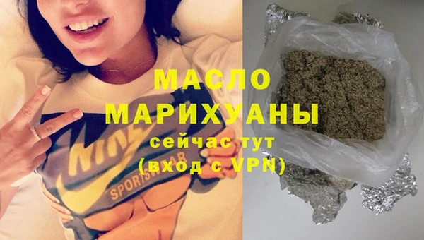 наркотики Волосово