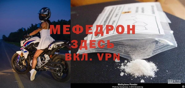 наркотики Волосово