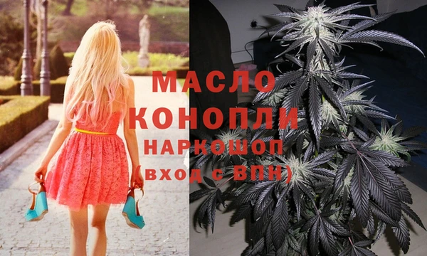 наркотики Волосово