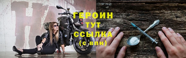 наркотики Волосово