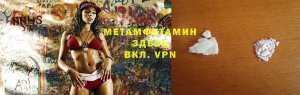 mdma Володарск