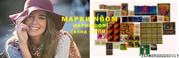 mdma Володарск