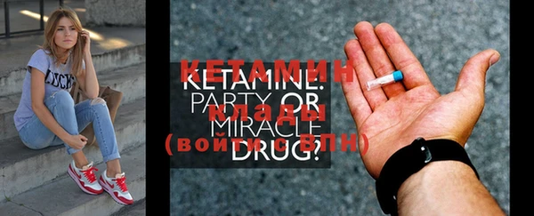 mdma Володарск