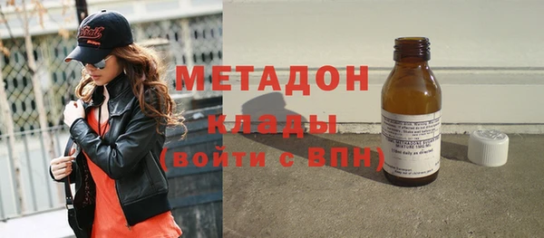 mdma Володарск