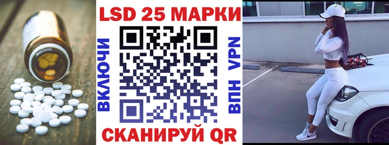 Купить  Неман  Лсд 25 экстази кислота 