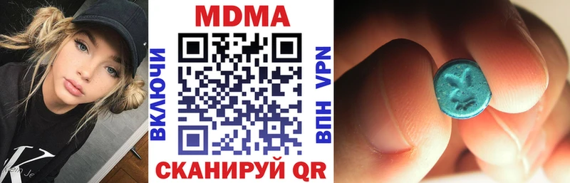 МДМА кристаллы  Купить  Неман 