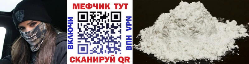 Купить где  Неман  Мефедрон VHQ 