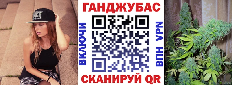 Канабис White Widow Купить Неман